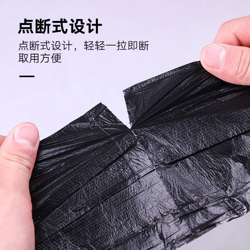 加厚平口式垃圾袋家用中号厨房办公室实惠装手提袋黑色塑料袋包邮