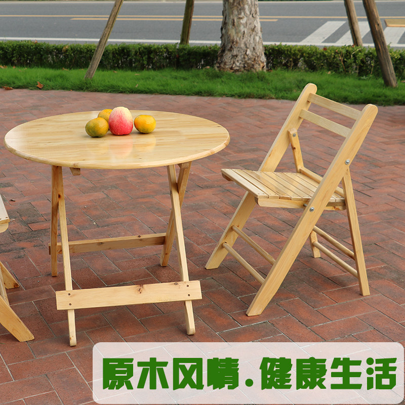 实木折叠凳便携式小板凳钓鱼凳家用柏木餐椅儿童凳可折叠靠背椅子,住宅家具,折叠椅/躺椅,淘宝优惠券,粉丝福利购,淘宝优惠卷