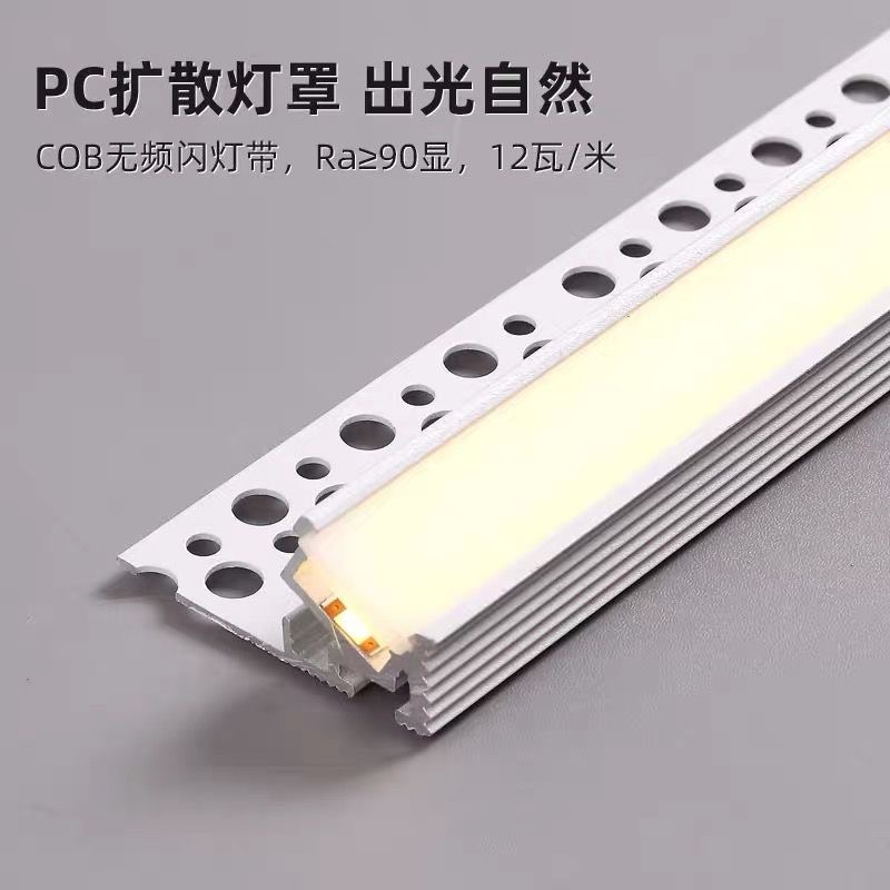 单侧斜面向上发光灯槽边吊悬浮吊吸顶灯带阴角洗墙灯线性洗顶反光