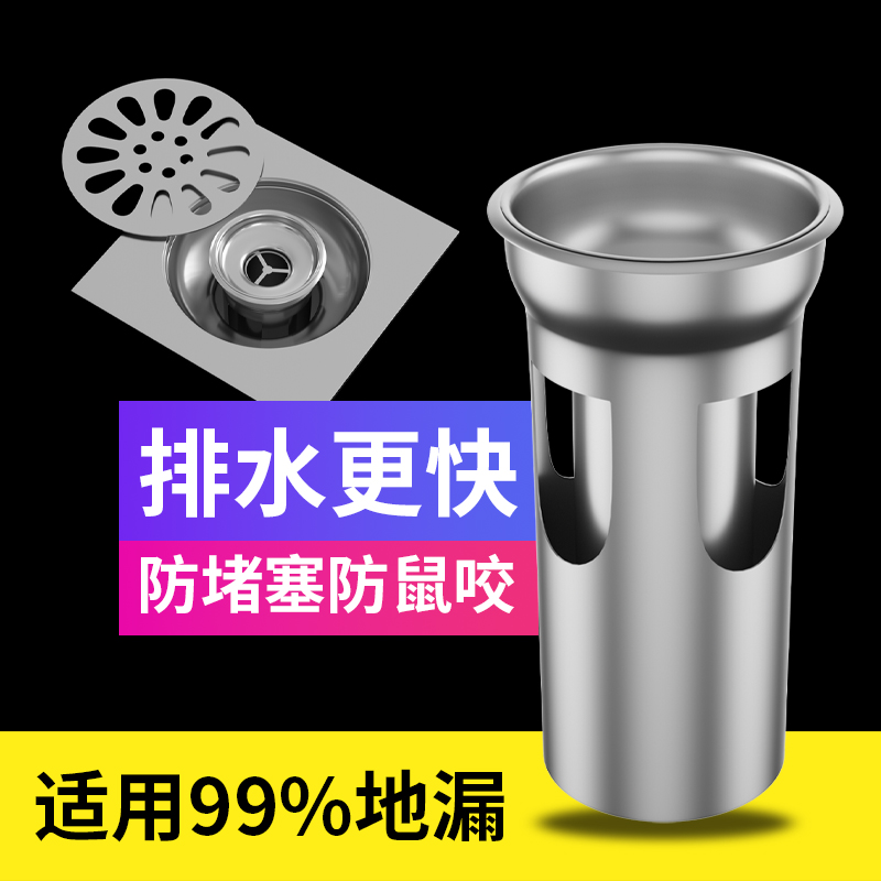 新款下水管防返臭芯防臭密封圈塞下水道厨房洗衣机管道排水管密封