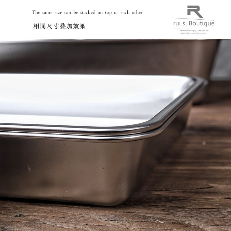 日式不锈钢托盘长方形料理盘磨砂肠粉商用方盘深盘食物分装收纳盘