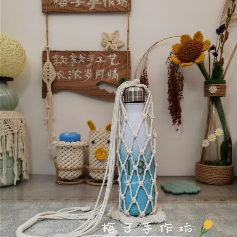 DIY材料包手工编织水杯保护套单肩斜挎茶杯套手提保温杯套水杯袋