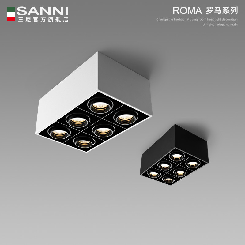 三尼 明装筒灯led吸顶式cob射灯长方形斗胆灯四头客厅无主灯照明
