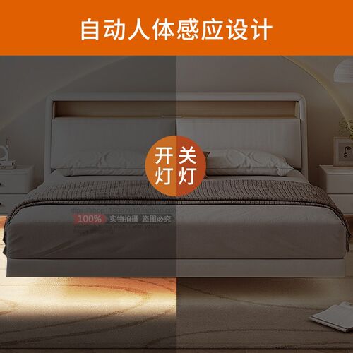 5v智能悬浮床人体感应led灯条卧室晚上起夜床底下氛围自粘12V灯带