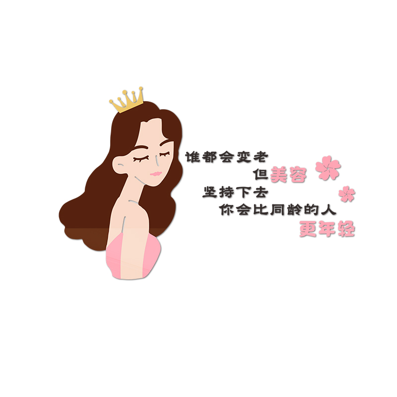 网红美容院玻璃门贴纸养生馆美甲店背景墙面布置装饰3d立体墙贴画