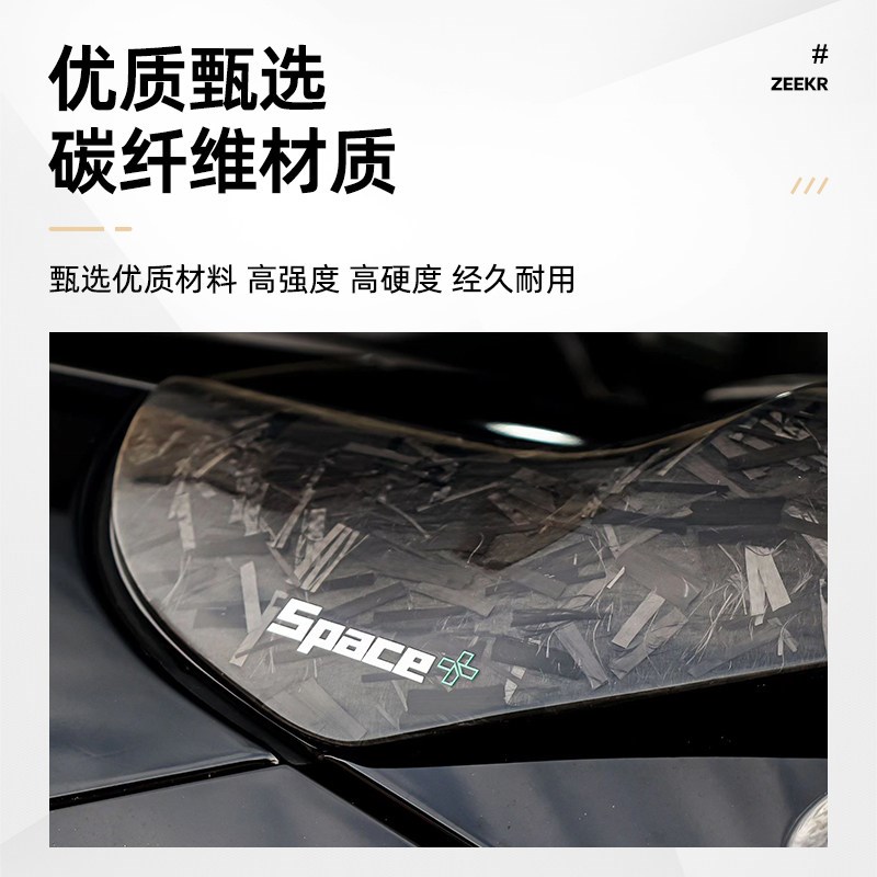 24款极氪001碳纤维顶翼锻造专用免打孔干碳定风翼尾翼个性化外饰图片