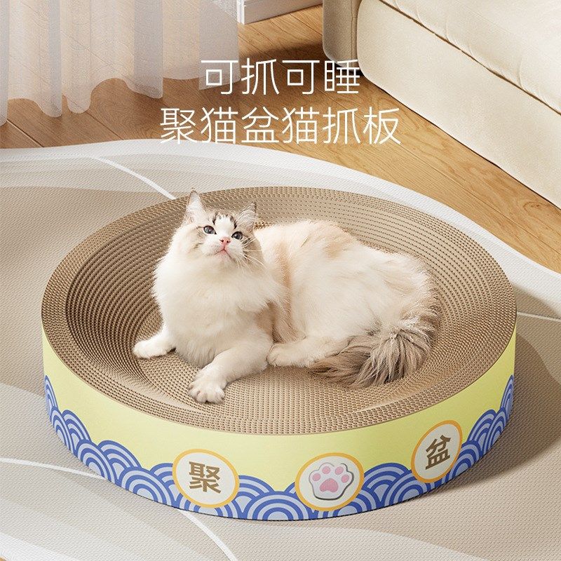 猫抓板耐磨不掉屑超大猫窝一体四季通用猫爪板磨爪器猫咪用品大全,宠物/宠物食品及用品,猫抓板,淘宝优惠券,粉丝福利购,淘宝优惠卷