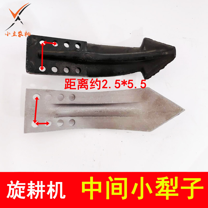 旋耕机箱体犁中间犁钢板焊接小犁子宝久犁体一体犁不占泥犁包邮