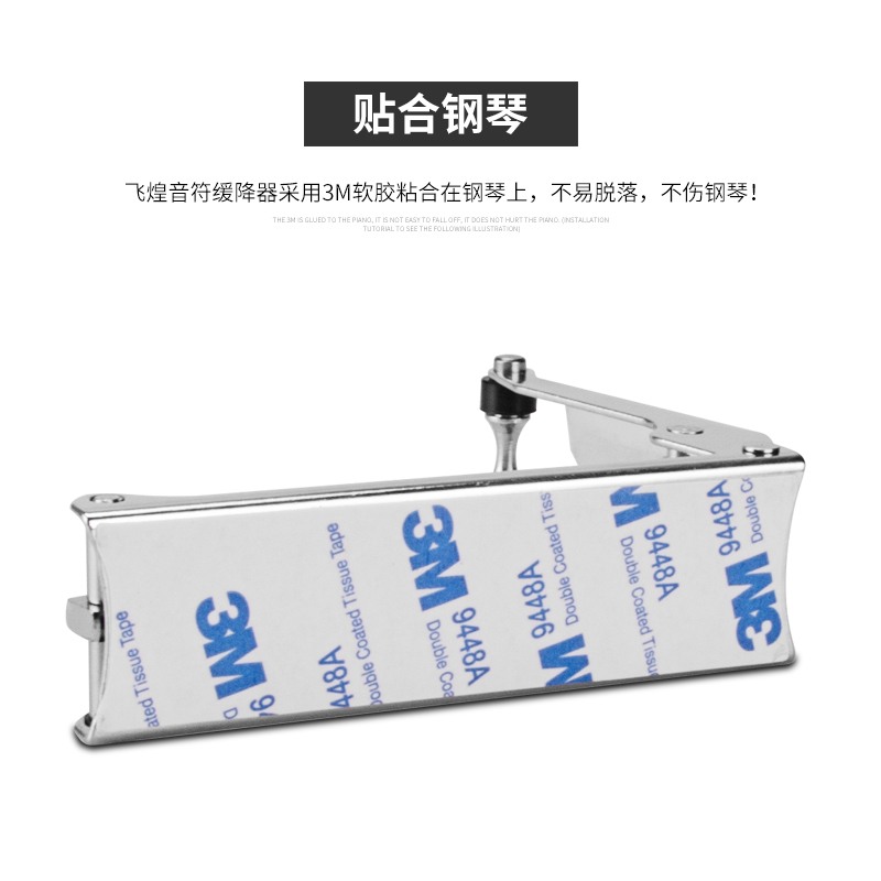 钢琴盖液压缓降器外置超薄缓冲器钢琴盖防压手器防夹手器保护手指
