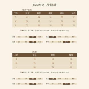 韩语琳秋冬装搭配一整套冬季套装女高级感气质外套半身长裙两件套