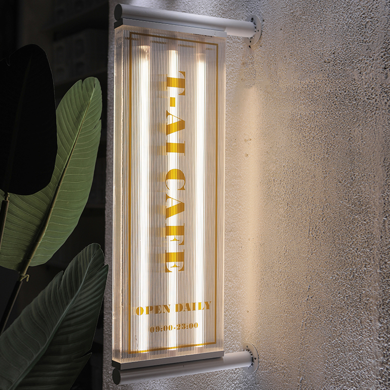 亚克力水波纹灯牌侧挂灯管招牌LED双面发光门头户外广告牌挂墙式