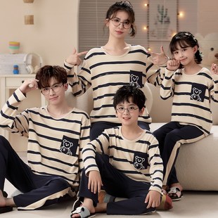 亲子装睡衣春秋长袖纯棉薄款一家三口套装男孩女童宝宝儿童家居服