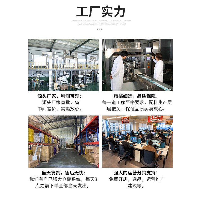 笑宠肉松冻干盛宴五拼营养益生菌金毛泰迪美毛犬粮营养通用型狗粮图片
