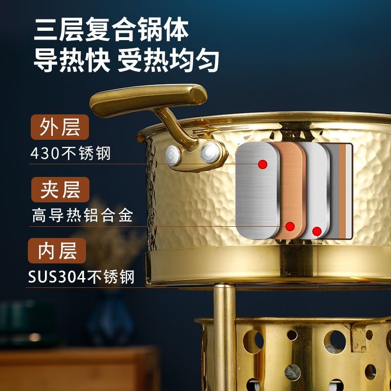 商用酒精炉单人小火锅一人一锅家用户外液体加厚不锈钢小火锅炉子