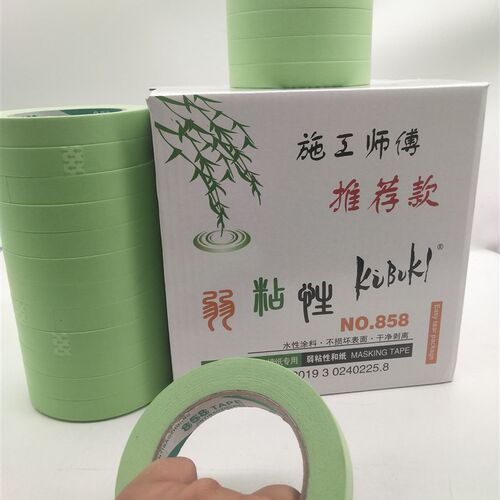 弱粘分色纸和纸胶带乳胶漆艺术漆硅藻泥分线不伤漆低粘度美纹纸