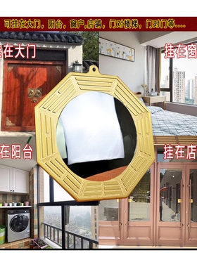 纯铜八卦镜凸镜九宫生肖八卦铜镜凹凸面镜子家用阳台门口客厅挂件
