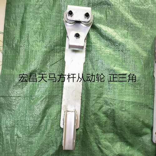 渣土车自动盖篷布配件杰狮C500上汽红岩宏昌天马篷布架子总成滚轮