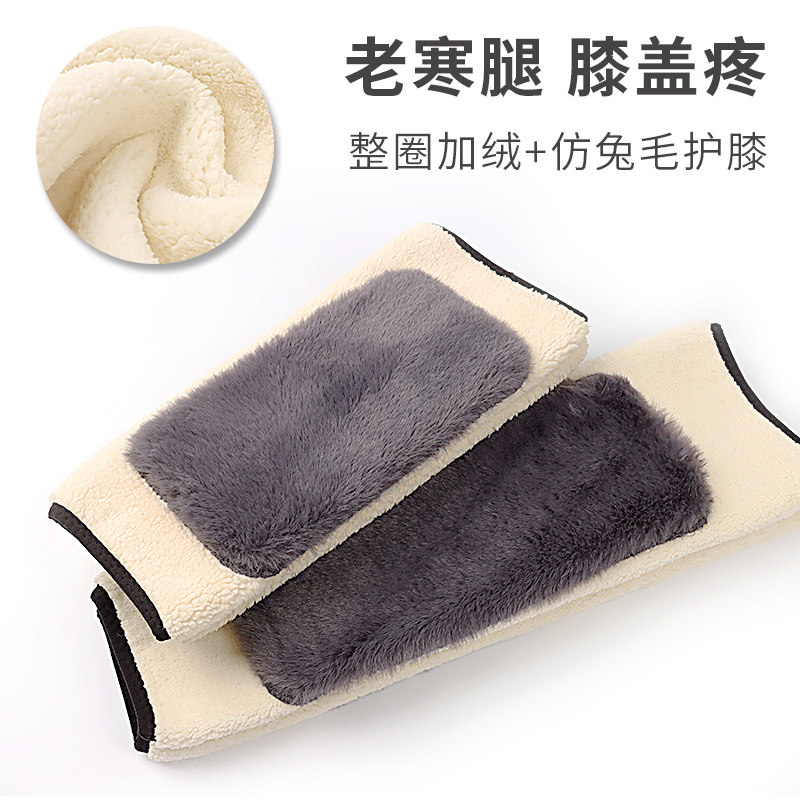 保暖护膝加绒秋冬男女防寒贴身弹力中老年老寒腿加厚保暖膝盖关节,个人护理/保健/按摩器材,保健护具(护腰/膝/腿/颈),淘宝优惠券,粉丝福利购,淘宝优惠卷