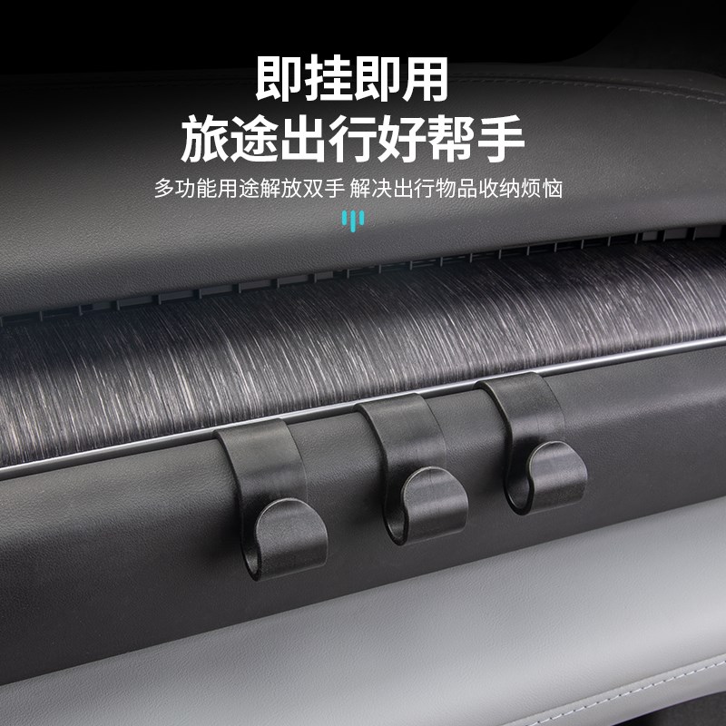 适用于24款蔚来ES6EC6车载挂钩副驾驶出风口汽车收纳置物挂勾用品
