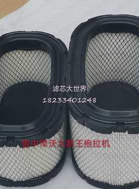 鲁中504悍沃554拖拉机604D空滤654沃富田704大棚王754空气滤芯804