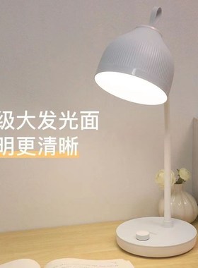 雅格T126学习护眼台灯LED无极调光暖白光家用卧室宿舍办公阅读灯