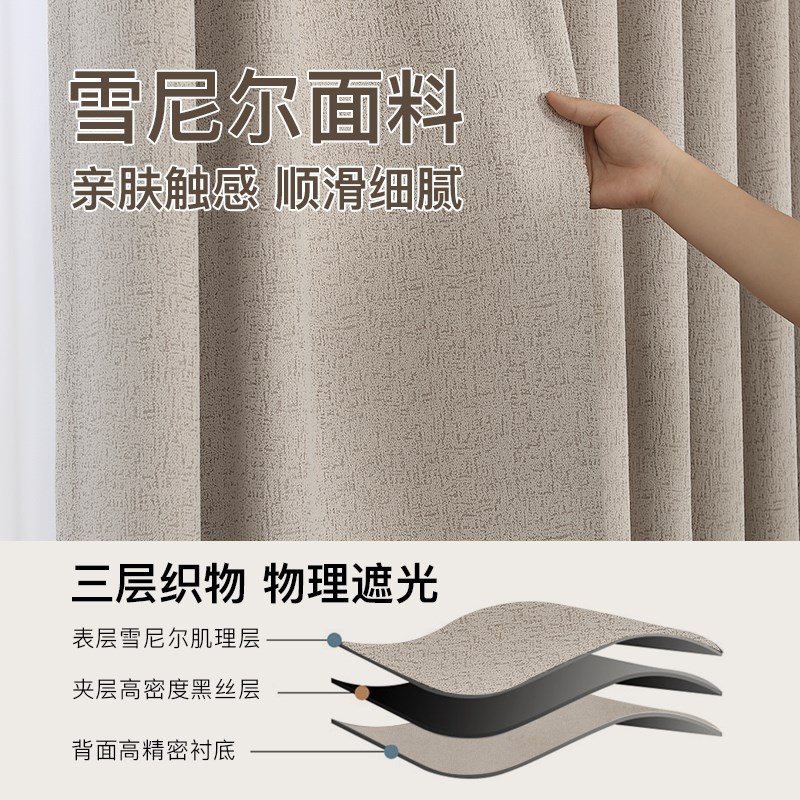 法式雪尼尔窗帘遮光女孩房间飘窗客厅阳台加厚隔音全遮光窗帘定制