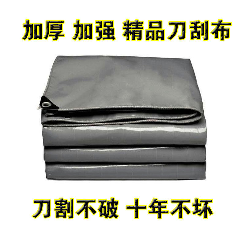 刀刮布油布货车篷布防水防晒加厚油布防雨布遮阳布货车汽车苫布帆,居家日用,防雨布,淘宝优惠券,粉丝福利购,淘宝优惠卷