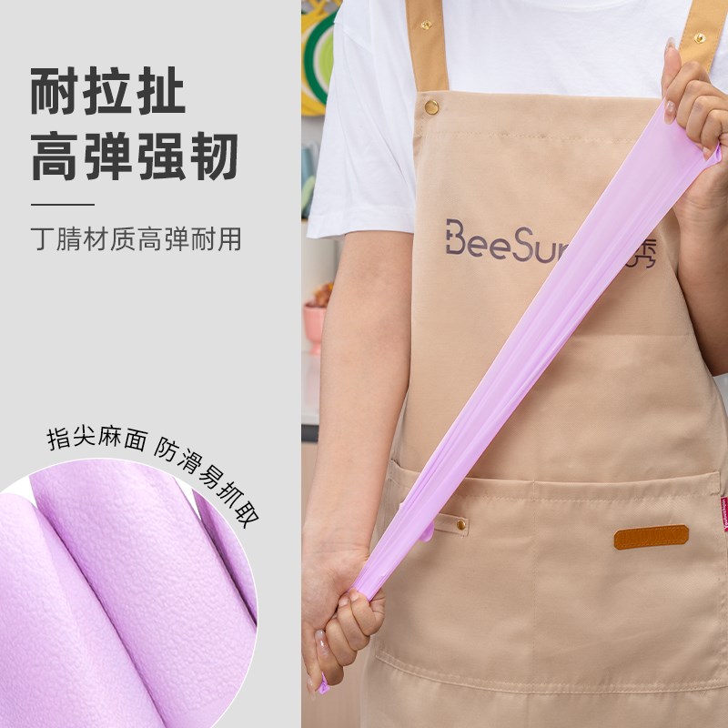 秉秀加长丁腈家务手套加厚厨房做饭洗碗专用防水耐用型乳胶14英寸