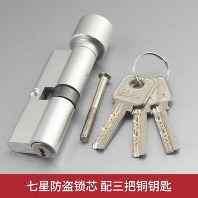 太空铝白色分体锁5845锁体7245锁体分体房门锁7250锁体5850木门锁