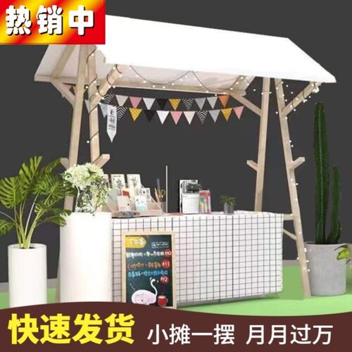 移动摊位车售货车木制活动棚架集市市集小吃摆摊车户外布艺展示架