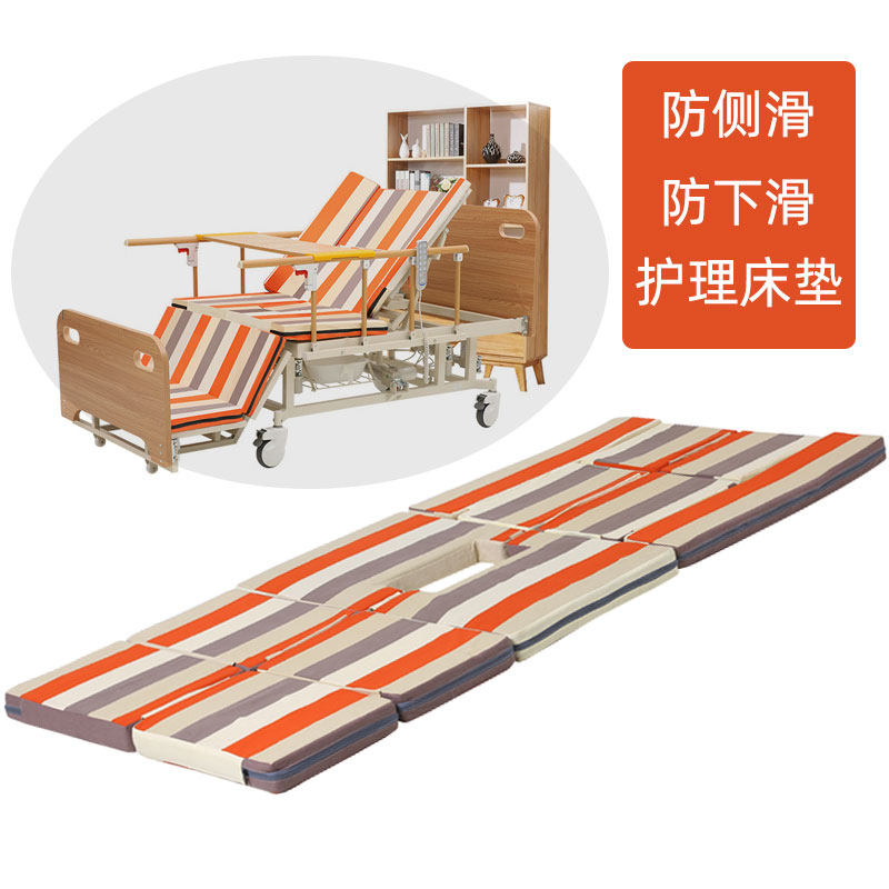中曲护理床垫海绵垫加厚床垫带便空病床垫卧床老人瘫痪病人床垫