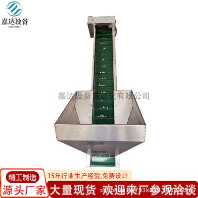 爬坡输送机颗粒物料上料提升机裙边挡板食品传送带皮带升降式