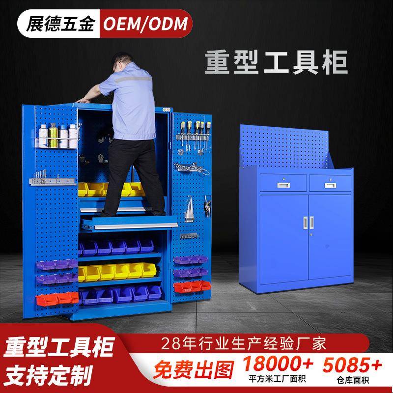 加厚大容量五金零件配件工具收纳柜铁皮双开门汽修车间重型工具柜