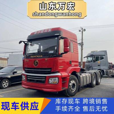 跨境供应库存牵引卡车牵引挂车货车陕汽德龙X30006*4牵引自卸