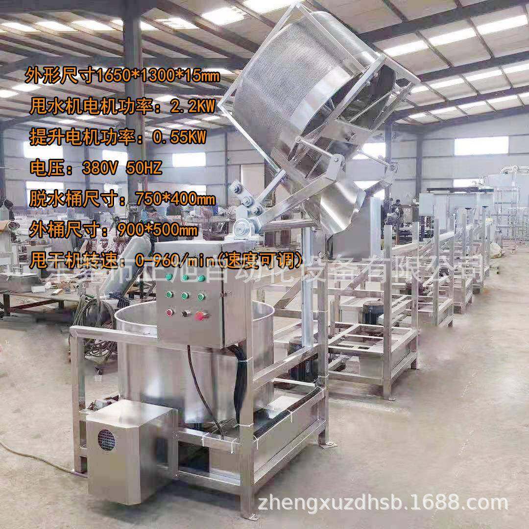 海葡萄自动脱水机辣椒酱脱油机自动卸料脱水机休闲食品甩油机,工业油品/胶粘/化学/实验室用品,离心机,淘宝优惠券,粉丝福利购,淘宝优惠卷