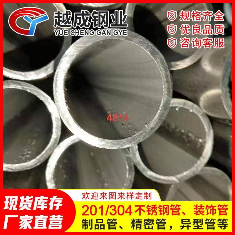 DN65工业316不锈钢无缝管佛山304大口径不锈钢厚壁工业无缝管