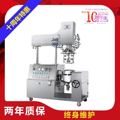 厂家直销PMK-E小型移动式双向搅拌真空均质乳化机不锈钢乳化机