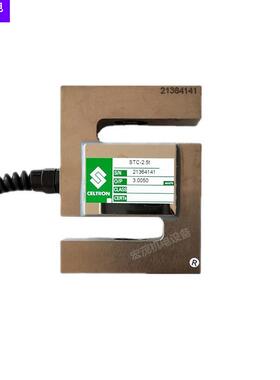 特迪亚不锈钢616-50g75g100g150g200g619S型拉压称重传感器