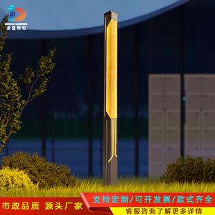 户外中式仿云石庭院灯高端景观灯小区别墅3米道路灯LED市电户外灯