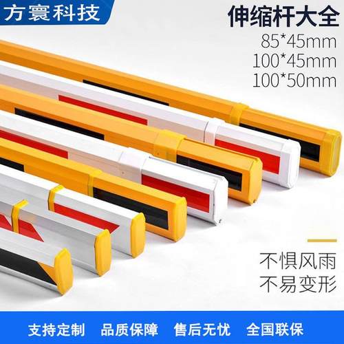 升降门闸杆小区停车场栅栏道闸杆收费处米倒闸挡车栏道闸挡杆