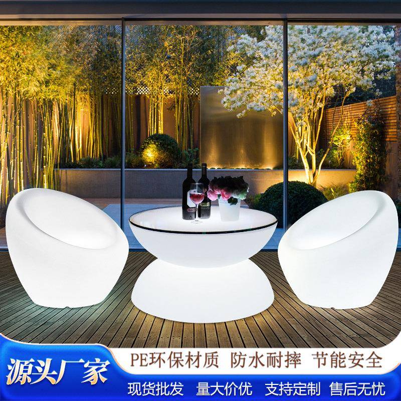 发光吧台茶几庭院阳台小桌椅清吧酒吧卡座网红民宿休闲氛围矮酒桌