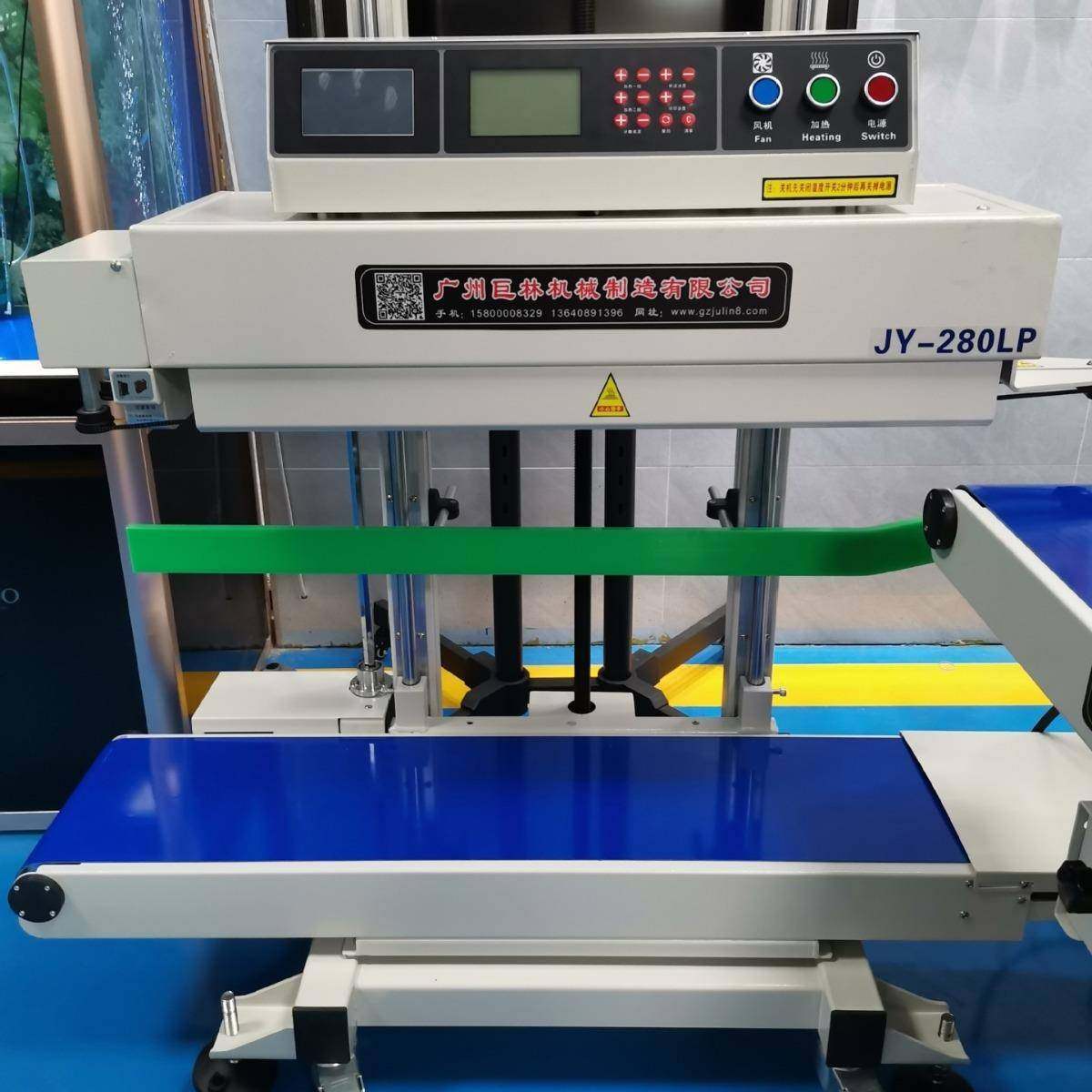 工厂现货JL-280LP立式连续封口机铝箔袋塑料袋自动封口机带喷码,办公设备/耗材/相关服务,封口机,淘宝优惠券,粉丝福利购,淘宝优惠卷