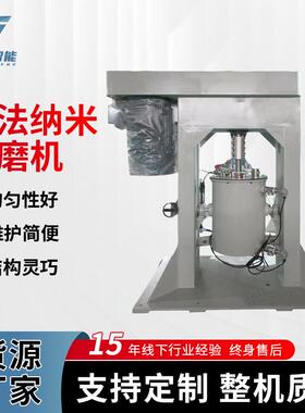 干法纳米球磨机GSM-1L-100L-全自动球磨机厂家不锈钢化工球磨机
