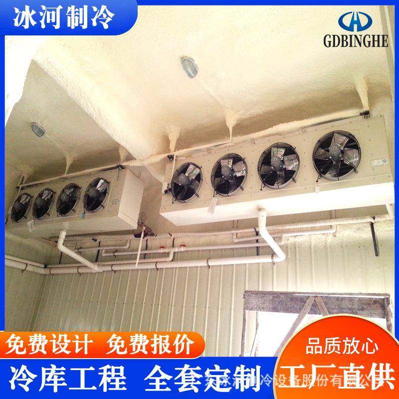 低价供应水果冷库蔬菜冷库保鲜冷库东莞水果冷库欢迎咨询,商业/办公家具,冷藏展示柜,淘宝优惠券,粉丝福利购,淘宝优惠卷