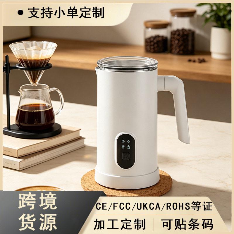 全自动奶泡机冷热双用电动打奶器咖啡拉花牛奶发泡器家用厂家