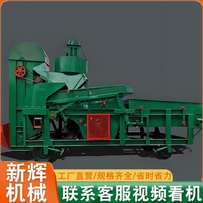 小麦比重精选筛玉米大豆去杂精选机油菜籽除杂筛选设备小麦脱壳机,机械设备,筛选机,淘宝优惠券,粉丝福利购,淘宝优惠卷