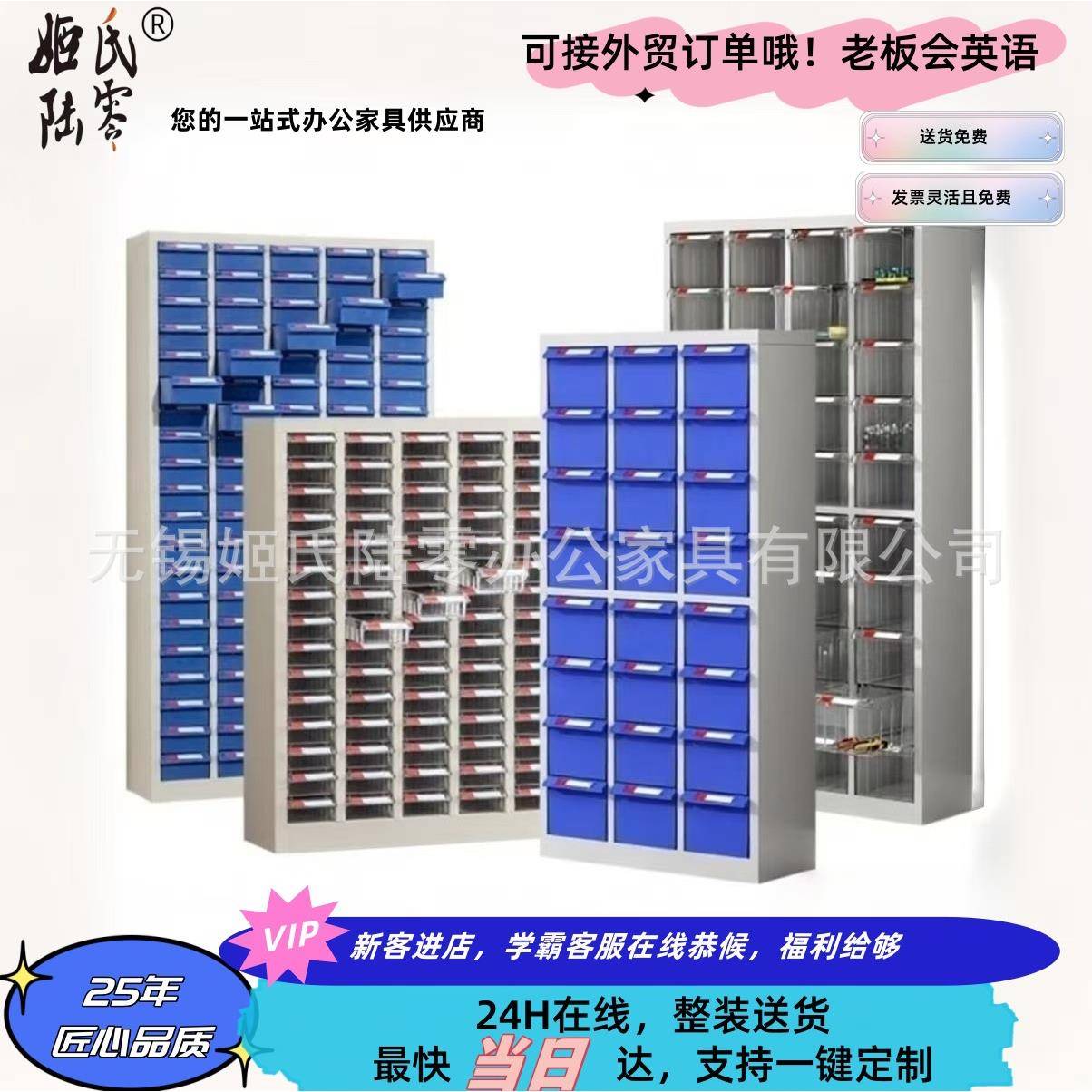 零件抽屉式工具整理柜零件柜物料样品螺丝元件五金刀具分类收纳柜