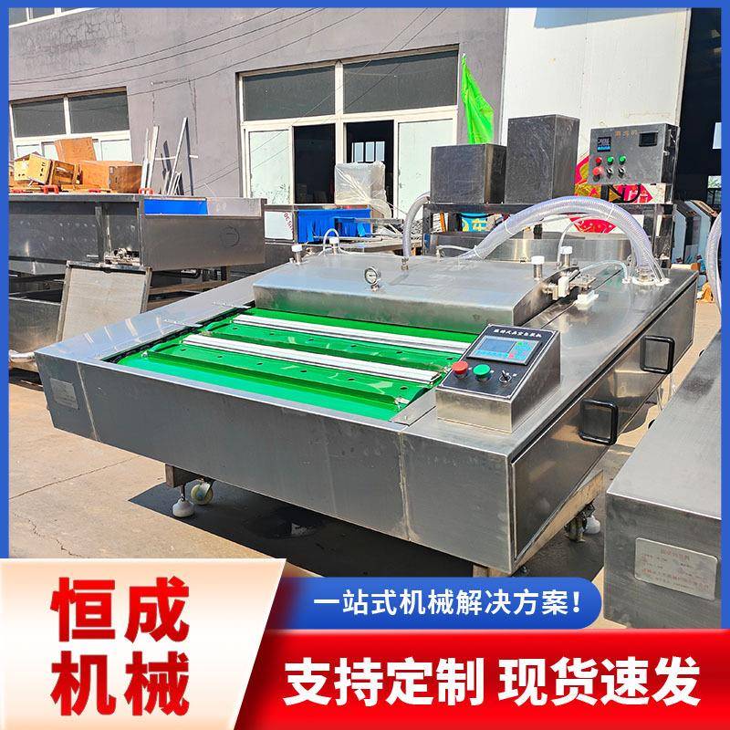 DZ-1100型熟食卤制品全自动真空包装机烧肉烤鸡真空保鲜包装机器