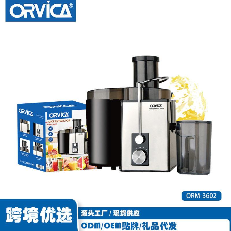 ORVICA跨境家用多功能大口径榨汁机分离智能原汁机榨汁机外贸欧规