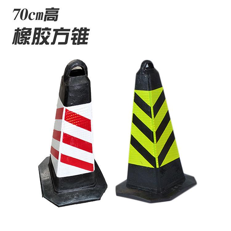 高速道路反光雪糕筒橡胶路锥交通警示锥形筒安全锥桶方形泡沫圆锥